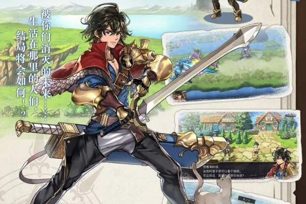 《另一个伊甸》阿鲁多技能解析:掌握绝招,解锁战斗新境界 《另一个伊甸》阿鲁多技能解析:掌握绝招,解锁战斗新境界