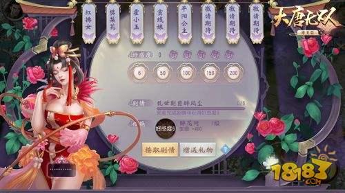 竹马胭脂庙会免费攻略,解锁白嫖技巧秘籍大揭秘 竹马胭脂庙会免费攻略,解锁白嫖技巧秘籍大揭秘