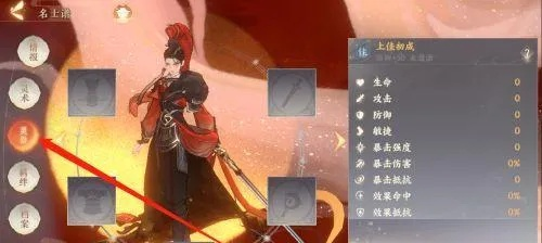 忘川风华录转鹭灯攻略:解锁神秘增益,提升战斗实力必备道具 忘川风华录转鹭灯攻略:解锁神秘增益,提升战斗实力必备道具