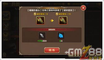 坎公骑冠剑毁灭之爪：绝版武器属性解析，战力飙升新选择