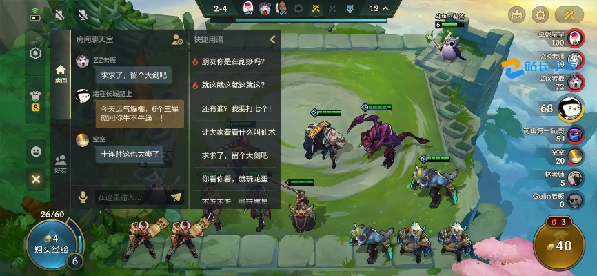 深度解析：高效获取魔法资源与羁绊搭配技巧，解锁游戏新境界