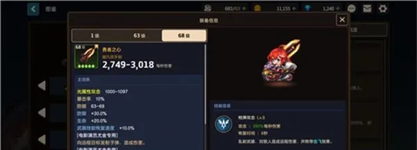 黑狼牙之爪武器解析：坎公骑冠剑绝版属性深度揭秘