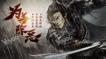 热门武侠游戏推荐：盘点最受欢迎的武侠佳作，解锁最佳游戏体验