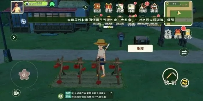 小森生活世界人气低迷？独家攻略助你重振频道活力