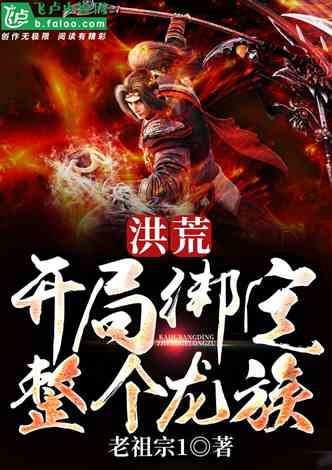 云游青丘VS龙族霸业：深度解析两款仙侠巨作，揭秘哪款更胜一筹？