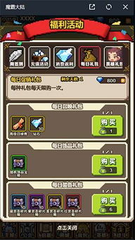 盘点热门：必玩开放世界游戏，解锁无限冒险之旅