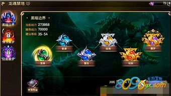 梦幻模拟战伽游罗装备推荐：打造强力阵容攻略解析