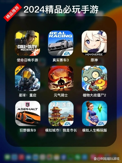 2024年度试玩首选：揭秘最热试验性游戏，畅玩新体验！