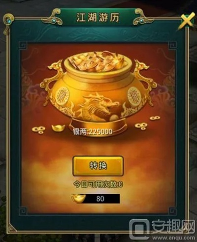 《江湖天阙阁》省钱攻略：揭秘氪金玩家的省钱秘籍