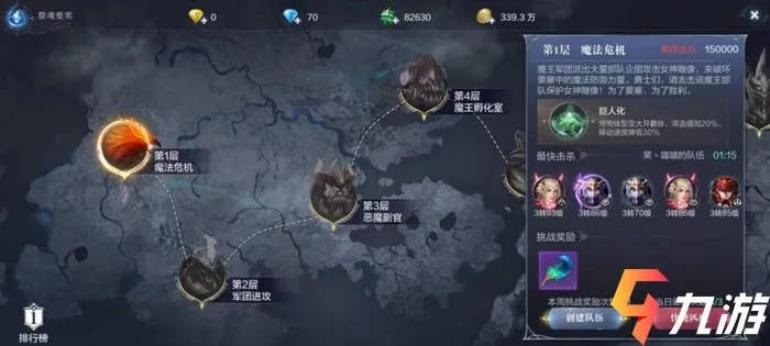 全民奇迹2狼魂要塞攻略:深度解析高效通关技巧 全民奇迹2狼魂要塞攻略:深度解析高效通关技巧