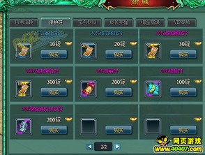 集换风暴卡差压制攻略：深度解析进阶策略与技巧