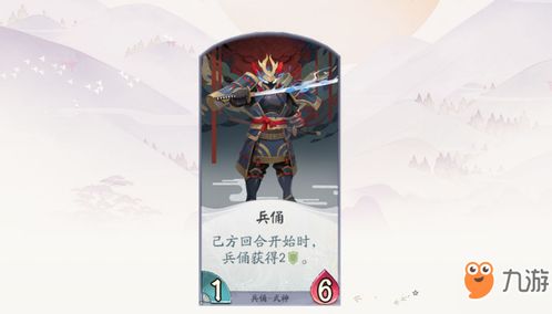 山风卡组解析：揭秘阴阳师百闻牌最强阵容策略