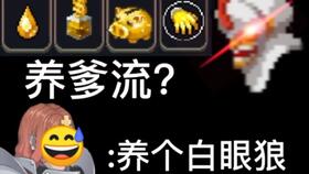 战魂铭人医保卡妙用解析:解锁神秘增益新技能 战魂铭人医保卡妙用解析:解锁神秘增益新技能