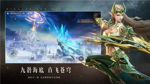 全民奇迹2缜密头脑攻略：隐藏任务高效通关秘籍揭秘