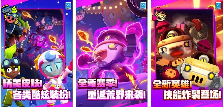 2024年度精选：奔跑游戏大全，畅玩无限新体验