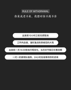 山河旅探第二章谜题解锁攻略:揭秘全流程技巧,轻松通关秘籍! 山河旅探第二章谜题解锁攻略:揭秘全流程技巧,轻松通关秘籍!