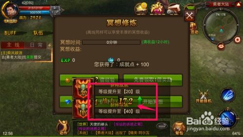 全民奇迹2寻宝攻略：失踪货物隐藏任务通关秘籍大揭秘