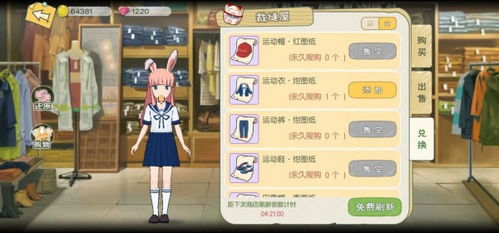 小森生活独家揭秘:高级鱼肉制作攻略,解锁美味新境界 小森生活独家揭秘:高级鱼肉制作攻略,解锁美味新境界