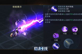 奥丘新手速成！树海宝箱奥术技巧一网打尽