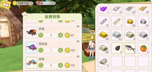 魔芋豆腐解锁攻略：小森生活食谱快速解锁技巧揭秘