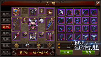 法师装备选择攻略！全民奇迹2法师套装推荐，轻松提升战斗力