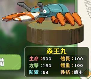 小森生活独角龙甲虫属性解析,深度攻略助你轻松升级 小森生活独角龙甲虫属性解析,深度攻略助你轻松升级