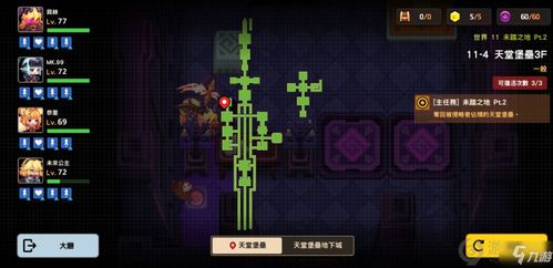 坎公骑冠剑攻略：水晶罪犯侵略者必胜秘籍大揭秘