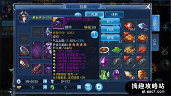 射雕47级轻松入门攻略:新手轻氪玩家必看心得分享 射雕47级轻松入门攻略:新手轻氪玩家必看心得分享