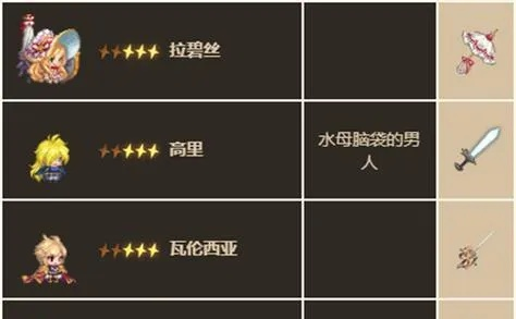 奈里专属武器解析：揭秘坎公骑冠剑独特效果与价值