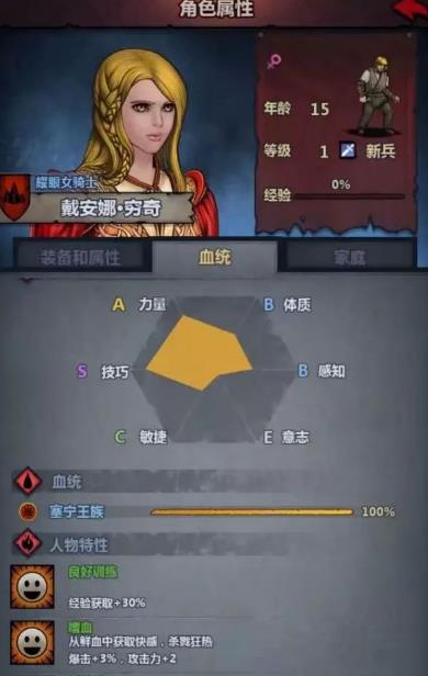 诸神皇冠基斯转职攻略+后代培养技巧,高效提升实力秘籍 诸神皇冠基斯转职攻略+后代培养技巧,高效提升实力秘籍