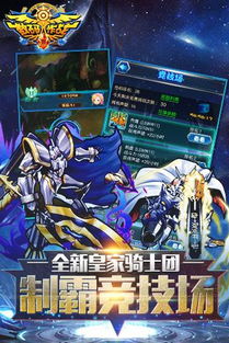 数码宝贝新世纪高安杜路兽阵容搭配技巧,打造最强战队攻略! 数码宝贝新世纪高安杜路兽阵容搭配技巧,打造最强战队攻略!