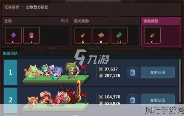 独家揭秘！坎公骑冠剑专武获取攻略，轻松掌握高效秘籍