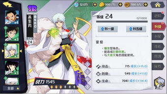 六星角色养成攻略:揭秘交错战线资源获取秘籍 六星角色养成攻略:揭秘交错战线资源获取秘籍