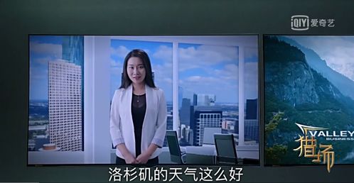 《我是大东家猎场》深度攻略：掌握独家玩法技巧，轻松成为猎场高手