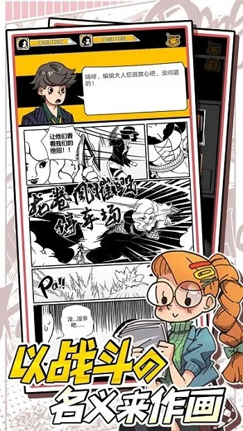 漫画游戏盘点：热门必玩排行，解锁趣味无限！