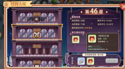 永恒岛手游职业攻略：新手必看，解锁最强职业选择秘诀