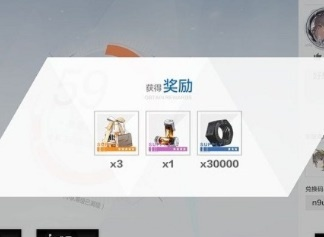 战双帕弥什礼包激活码速查！独家领取攻略大揭秘