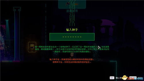 霓虹深渊S4速通必胜攻略：揭秘无限神经矩阵高效通关技巧