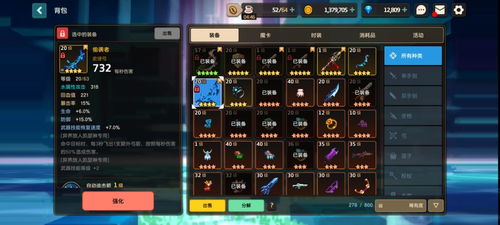 坎公骑冠剑进化攻略:解锁最强技能,进化使用技巧大揭秘 坎公骑冠剑进化攻略:解锁最强技能,进化使用技巧大揭秘