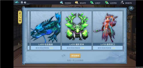 剑开仙门宗门升星攻略：宗门玩法深度解析，快速提升宗门实力