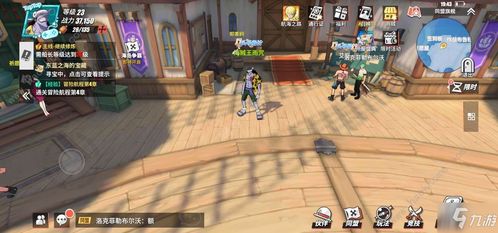 航海王航线世界探索解锁攻略:揭秘条件必看技巧 航海王航线世界探索解锁攻略:揭秘条件必看技巧