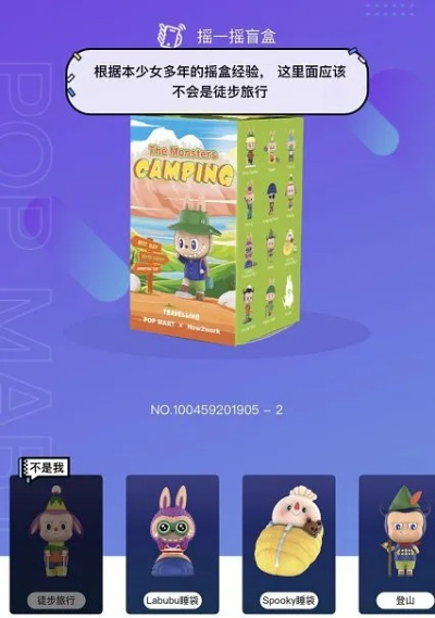 盲盒派对金卡角色,星级攻略必看!解锁隐藏宝藏 盲盒派对金卡角色,星级攻略必看!解锁隐藏宝藏