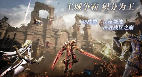 全民奇迹2跨服战区开启攻略：解锁条件揭秘，战力飙升必备技巧