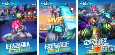 热门游戏盘点:揭秘人气点击排行,解锁独家游戏秘籍 热门游戏盘点:揭秘人气点击排行,解锁独家游戏秘籍