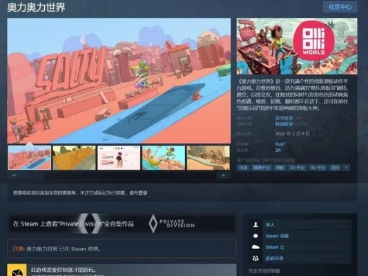 下载量飙升！探索热门合作游戏首选攻略