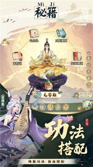 云端问仙畅玩攻略：揭秘畅玩版价格及超值优惠！