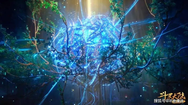 斗罗大陆揭秘:生命之树觉醒奥秘,解锁武魂强大新技能 斗罗大陆揭秘:生命之树觉醒奥秘,解锁武魂强大新技能