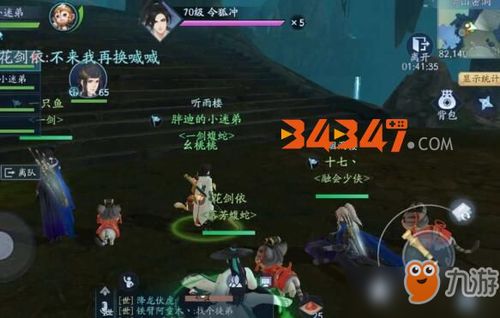 侠客擎天棍法暗金武学攻略：解锁绝学秘籍，战力飙升新境界