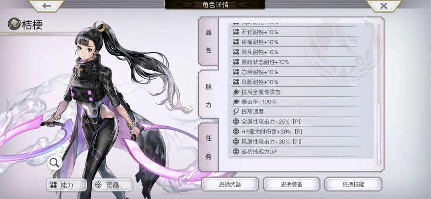 赫蕾娜技能深度解析：掌握伊甸游戏核心规则，解锁全新战斗技巧