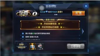 星际跃迁攻略必看！新手开局快速升级秘籍大公开